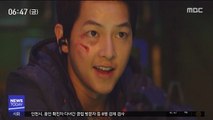 [투데이 연예톡톡] 송중기 우주 SF 영화 '승리호' 여름 개봉
