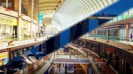 অবিশ্বাস্য ৭ টি বিল্ডিং  যেগুলো দেখতে স্বপ্নের মতো - Amazing Unbelievable T