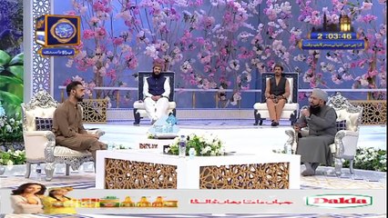 Shan-e-Sehr |Segment | Wazifa | - Mufti Muhammad Sohail Raza Amjadi | 8th May 2020