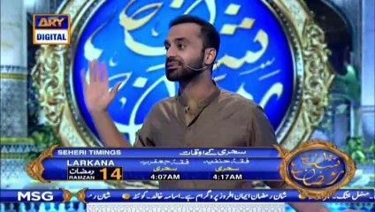 Shan-e-Sehr |Segment | Tahtul Lafz | 8th May 2020