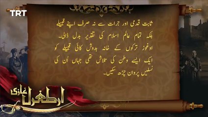Ertugrul Ghazi Urdu _Hindi  Episode 13 _ Season 1
