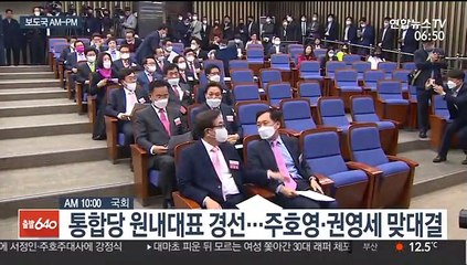 [AM-PM] '감찰무마 의혹' 조국 첫 법정 출석 外