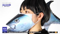 [이슈톡] 日 초등생 '참치 마스크' 만들며 개학 준비