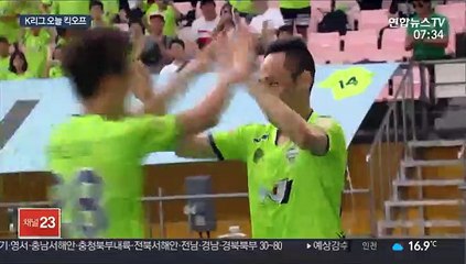 프로축구도 킥오프…짧아진 시즌 강렬한 승부