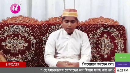 Surah Al Mulk by Sayem Khan | Tilawat |  ramadan subh e noor