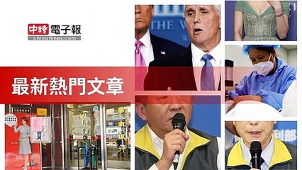 covid19-chinatimes_rss_desktop_bottom-copy4-20200508-06:57
