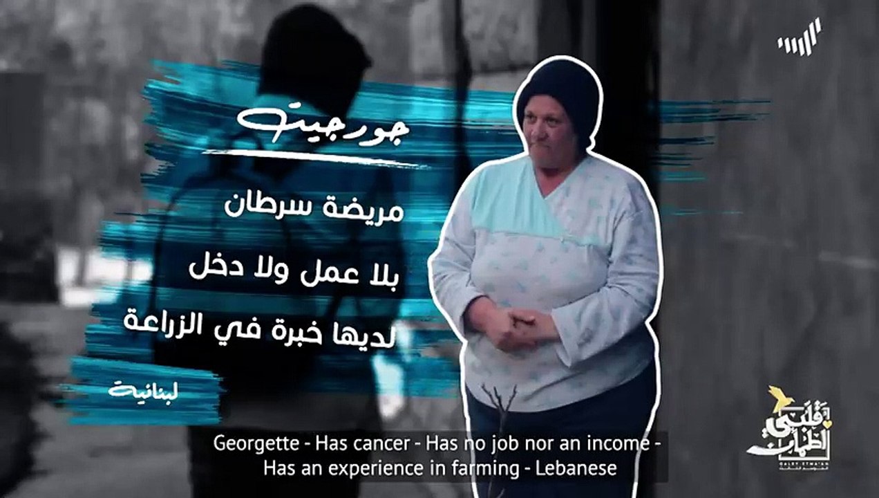 برنامج قلبي اطمأن _ الموسم الثالث _ الحلقة 9 _ 1,000,000 شجرة _ لبنان