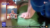 [뉴스터치] '영상통화'로 심정지 아빠 살린 초등생 아들
