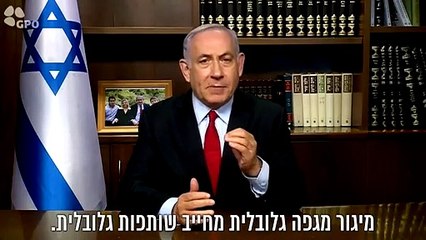 Presidente de Israel entrega a Netanyahu el mandato para formar Gobierno