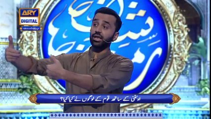 Shan-e-Sehr | Segment | Qasas ul Islam | 8th May 2020