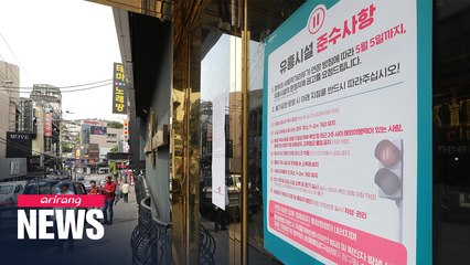 COVID-19 patient found to have visited 5 clubs in Seoul's Itaewon
