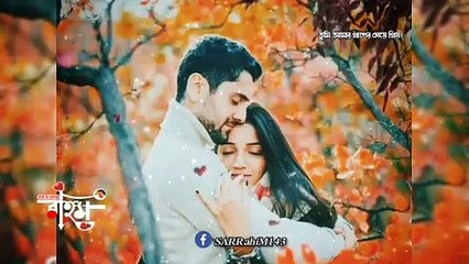 যেই প্রেম স্বর্গ থেকে এসে জীবনে ওমর হলে রয়/jei preem shorrgo theke ese