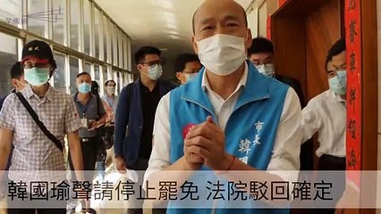 taronews.tw-copy2-20200508-08:31