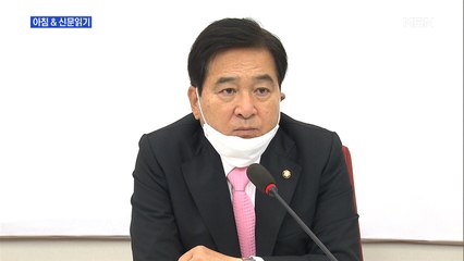 신문브리핑3 "심재철 "현금 살포로 총선 패배""외 주요기사