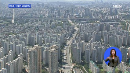형에게 산 아파트 엄마에 전세…국세청, 역대급 세무조사