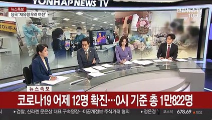 [뉴스특보] 어버이날 면회 자제 요청…단계적 완화 논의