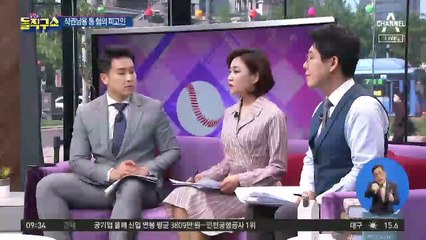 재판부, 정경심 측에 반문…직인이 거기서 왜?