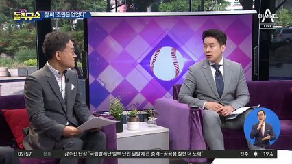 의대 교수의 증언 “조민 논문, 고교생 영작 수준”