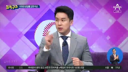 용인 확진자, 연휴 내내 클럽 다니고 여행