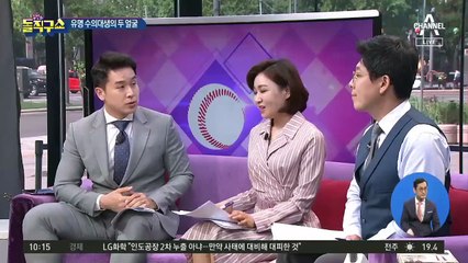 [핫플]‘유기동물 구조’ 수의대생 유튜버의 두 얼굴