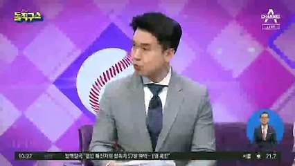 [핫플]“슈뢰더 탓 혼인 파탄” 김소연 전 남편 재판서 주장