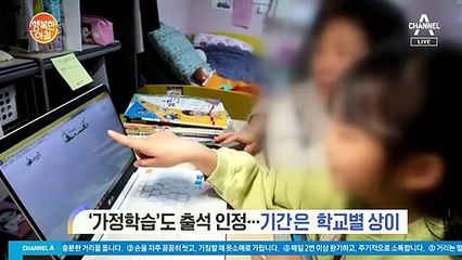 용인 확진자 동선 공개, 이태원 클럽 3곳 이상 들러