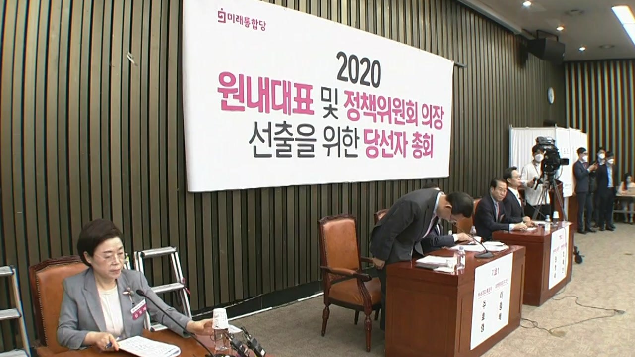 통합당, 원내대표 선출 전 '마라톤 토론'...본회의 투표 불성립 전망 / YTN