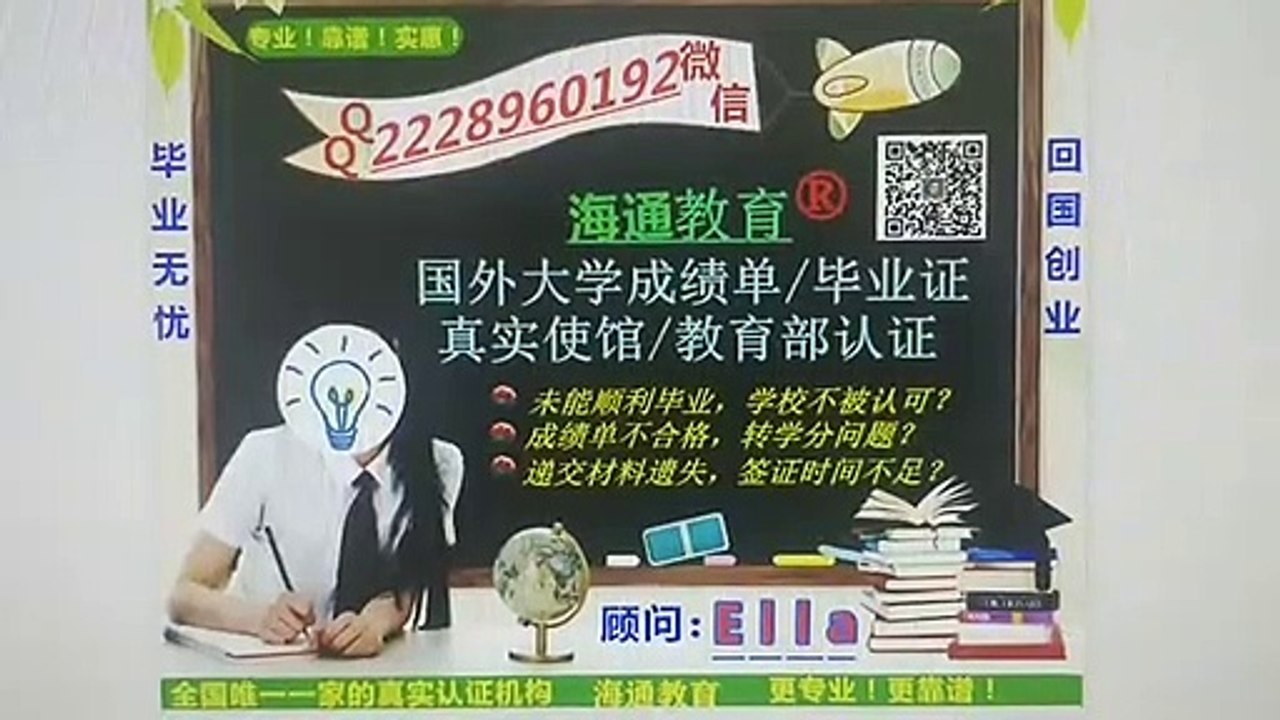 专注海外教育服务 QQ微信2228960192 诚信制作切斯特大学毕业证 英国切斯特大学毕业证书 硕士文凭 研究生文凭 改成绩单 学士学位证 硕士学位证 offer 雅思考试 申请学校University of Chester diploma