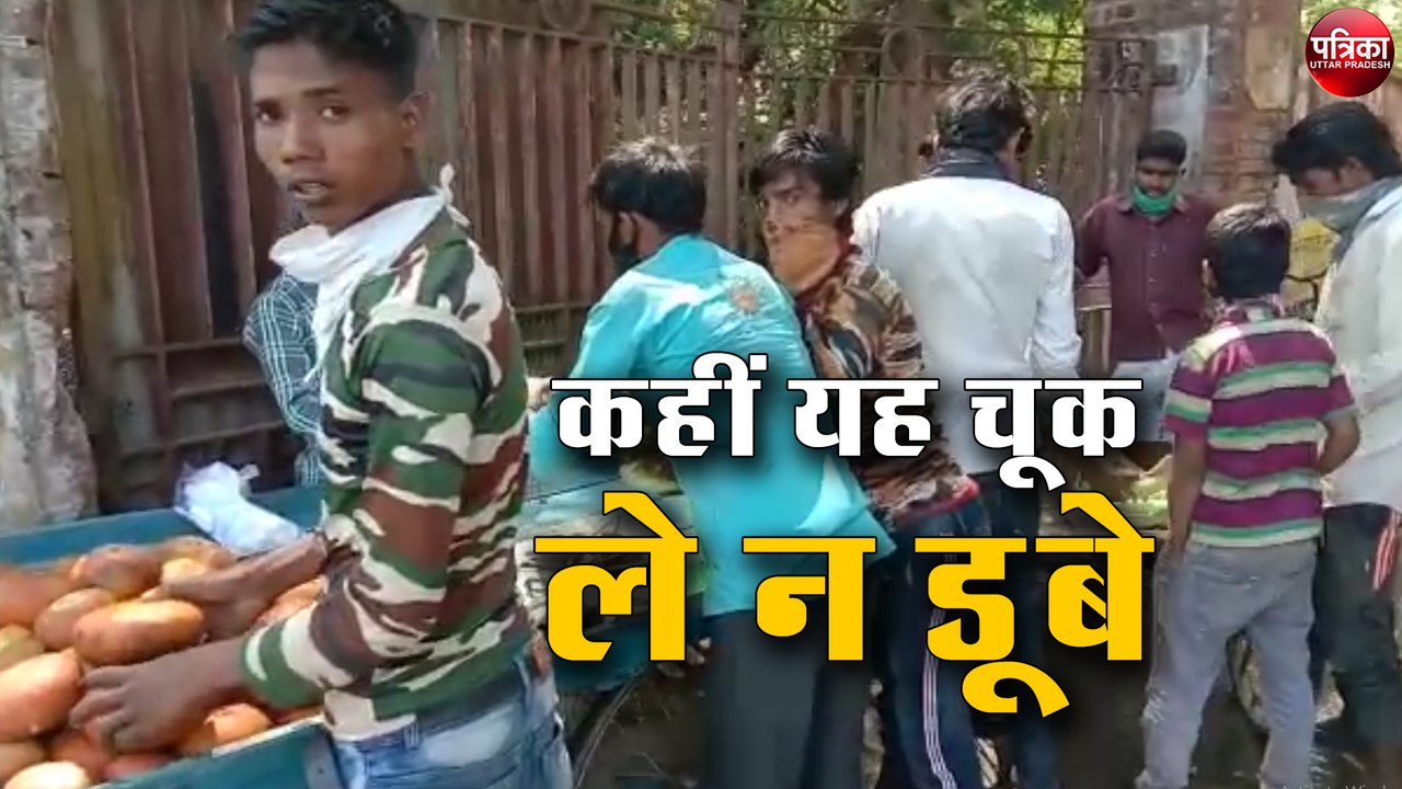 बिना क्वारनटाईन किये मजदूर घूम रहे हैं सड़कों पर