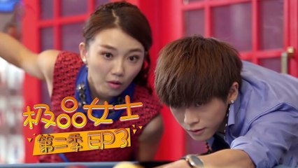 《极品女士2》第3集 Wonder Lady S2 EP3（曹云金/大鹏/杜海涛/郭采洁/何洁/武艺/叶一茜/张嘉倪）| Caravan中文剧场