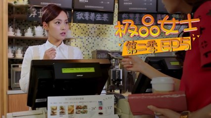 《极品女士2》第5集 Wonder Lady S2 EP5（曹云金/大鹏/杜海涛/郭采洁/何洁/武艺/叶一茜/张嘉倪）| Caravan中文剧场