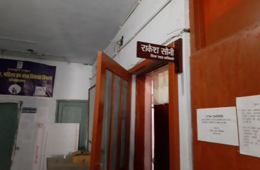 District Logistics Department Office
