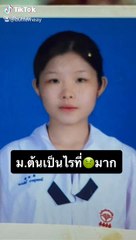 EP22 เด็กน่ารัก