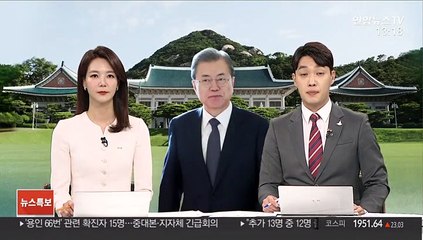문 대통령 지지율 71%, 취임 3년 시점 역대 최고