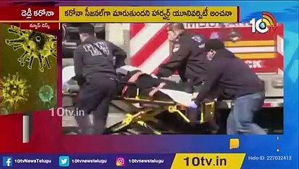 Some truths about corona in telugu