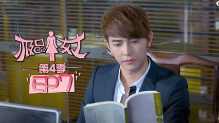 《极品女士4》第7集 Wonder Lady S4 EP7（魏晨/陈晓/乔杉/宋佳/文章）| Caravan中文剧场