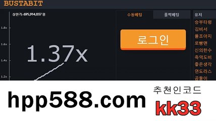 비트윈그래프⊙접속 : （hpp5 8 8.c0m）추천인코드 : kk33