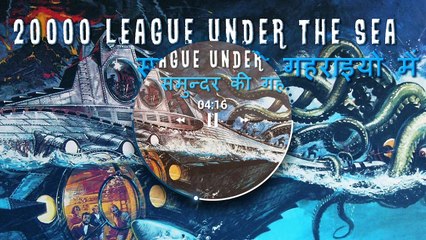 20,000 LEAGUE UNDER THE SEA IN HINDI | PART-2 | JULES VERNE NOVEL IN HINDI | AARYA ENTERTAINMENT