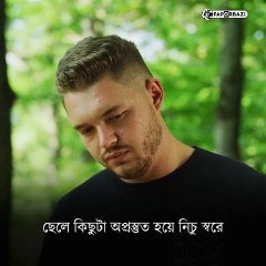 ছেলেরা বাবা হয়, কিন্তু বাবা কখনও ছেলে হতে পারে না!!!