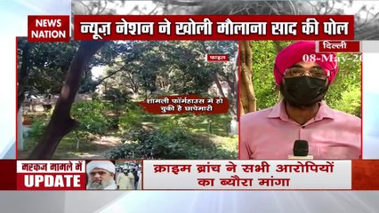 मौलाना साद के करीबियों से क्राइम ब्रांच ने की पूछताछ,देखें रिपोर्ट