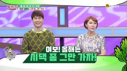 여보! 올해는 시댁 좀 그만 가자!
