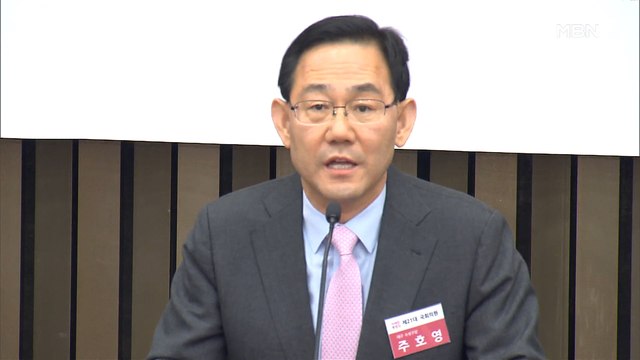 [프레스룸] 프레스콕 / 통합당 새 원내대표 주호영