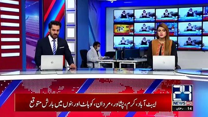 Good Update 2020 | PM Imran Khan New Condition To Open Lockdown