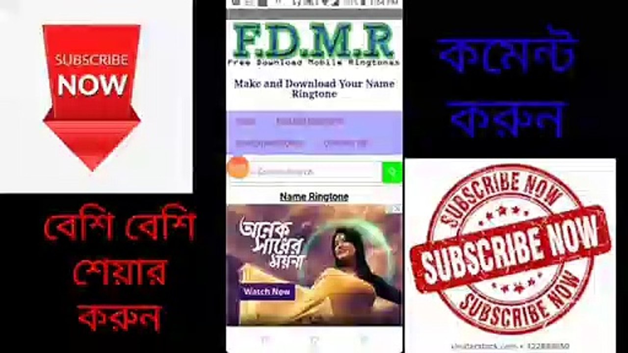 আপনার_ফোনের_রিংটোন_নিজেই_বানিয়ে_ফেলুন_100%_গ্যারান্টি(360p)