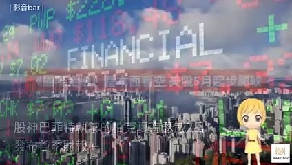 moneybar_fund_mobile-copy1-20200508-14:55