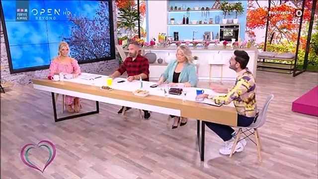 Ευτυχείτε: Έξαλλη η Καινούργιου: «Είναι φρικτό, απάνθρωπο, με πιάνει το στομάχι μου»