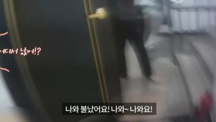 "불났어요. 모두 나오세요"...경찰 보디캠 영상 화제 / YTN