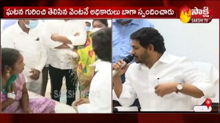 #CMYSJagan #VizagGasLeak #LGPolymers CM YS Jagan announces Rs 1 crore compensation to deceased -