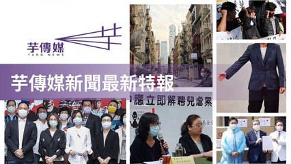 taronews.tw-copy3-20200508-15:31