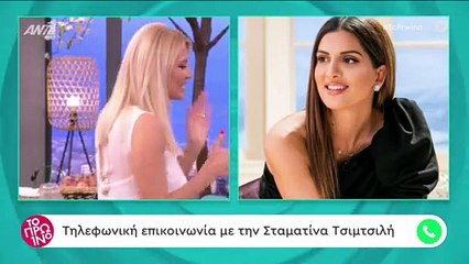 Η τηλεφωνική παρέμβαση στο Πρωινό και η γκάφα της Σκορδά